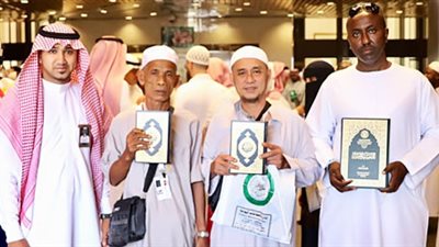 نسخة من المصحف الشريف هدية للحجاج العائدين لأوطانهم