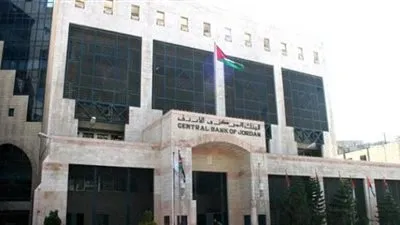 البنك المركزي الأردني يقدم 12 منحة دراسية لطلبة الثانوية