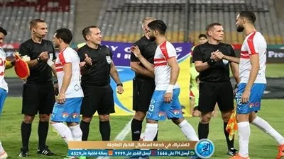 عاجل.. تأجيل مباراة الزمالك وديكاداها الصومالي بدوري الأبطال