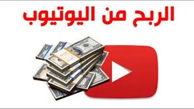  تجارة الحياة الشخصية حرام.. رأي علماء دين في التربح من 