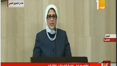 وزارة الصحة: العالم كله يترقب حملة 