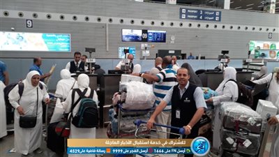 مصر للطيران: عودة ٤٨ ألف حاجا بنهاية رحلات اليوم و١٦ رحلة غدا