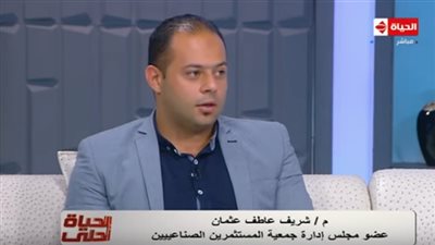 مستثمرين الصناعيين بالاسماعيلية:خفض الفائدة يساهم علي دفع التوسعات الاستثمارية