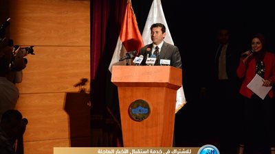 وزير الرياضة يشهد مؤتمر تنمية ذوي القدرات داخل الجامعات ومراكز الشباب (صور)