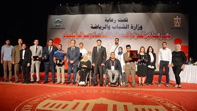 وزير الشباب والرياضة يكرم الناجحين من ذوي القدرات والهمم (صور)