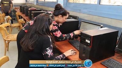 تنسيق الدبلومات الفنية 2019.. سجل الآن رغباتك عبر موقع tansik بوابة الحكومة المصرية قبل غلق باب التسجيلات