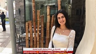 ميرنا حسني على 