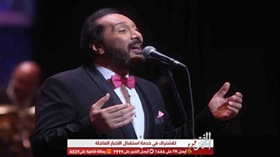 علي الحجار وغالية على مسرح سيد درويش ومروة ناجى فى دمنهور ضمن المهرجان الصيفي للأوبرا