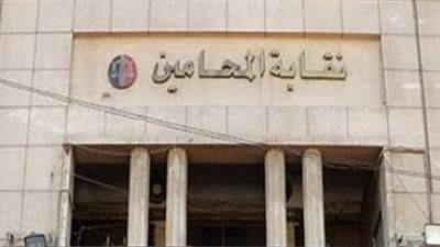 للمحامين فقط.. ٥ شروط للقيد في الجدول العام للنقابة (تعرف عليها)