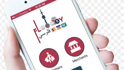 فلوسي فون: خدمة جديدة لتسهيل مدفوعاتك الإلكترونية