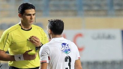محمد معروف حكما لمباراة الزمالك ومصر المقاصة