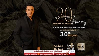 حفلا عالميا لـ صابر الرباعي بالساحل الشمالي.. الجمعة