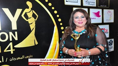 تكريم حنان نصر ويمنى سعيد فى مهرجان 