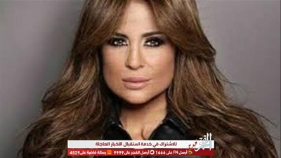 حفل غنائي لـ كارول سماحة في الساحل الشمالي.. اليوم