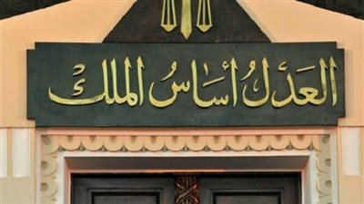 شاشتان لعرض الأحراز بمحاكمة المتهمين بـ