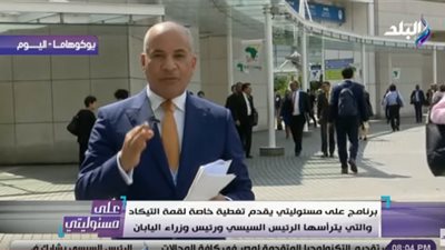 أحمد موسى: إفريقيا ليست قارة فقيرة.. وتمتلك 95% من احتياطي الماس 