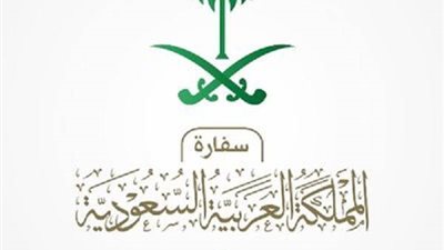 السفارة في اليابان تدعو السعوديين للتقيد بتعليمات الكوارث