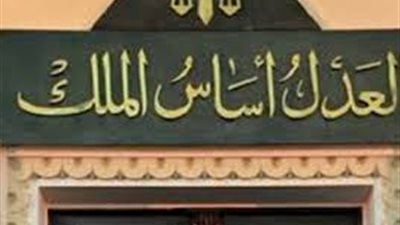 تعرف على الفرق بين الجنحة والجناية والمخالفة 