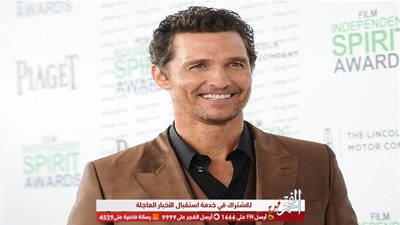 تفاصيل تولي النجم ماثيو ماكونهي لمنصب أستاذ جماعي