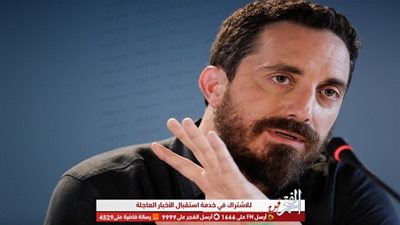 لقطات من المؤتمر الصحفي لصناع فيلم Ema بمهرجان فينيسيا السينمائي الدولي الـ 76