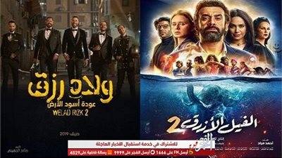 رقم قياسي.. تفاصيل ما حققته دور السينما من إيرادات أمس الجمعة وأبرز الأفلام فيها 