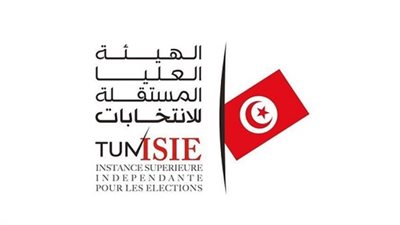 العليا: قبول ملفات 26 مرشحا للانتخابات الرئاسية التونسية ضمن قائمة نهائية