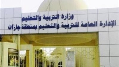 مدارس الرياض تكشف قائمة بالأطعمة المحظور دخولها 