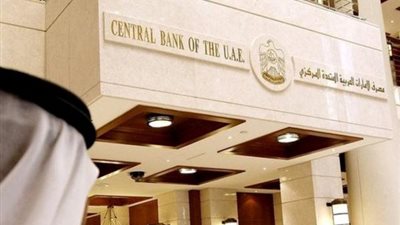 بنوك الإمارات: معاملة العملاء الإناث بالتساوي للحصول على القروض وتسهيلات ائتمانية