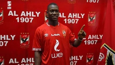 ديانج الأهلي يغادر القاهرة للانضمام لمعسكر المنتخب المالي الأوليمبي 