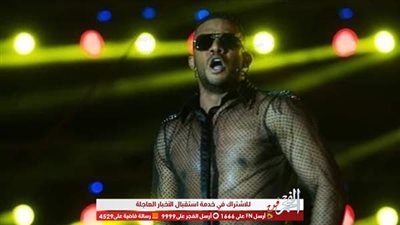 بعد القميص الشفاف لنمبر وان.. الهضبة يظهر بإطلالة غريبة والجمهور: 