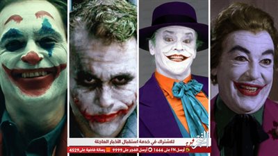 7 ممثلين جسدوا شخصية الجوكر قبل 