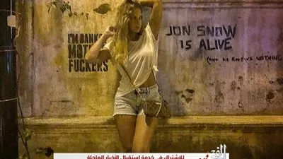 بتاج ملكي وفستان أحمر مثير.. ريم مصطفى تخطف الأنظار بإطلالتها (صورة) 