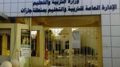 مدير الدعم التعليمي يزور الحد الجنوبي للاطمئنان على مدارس 