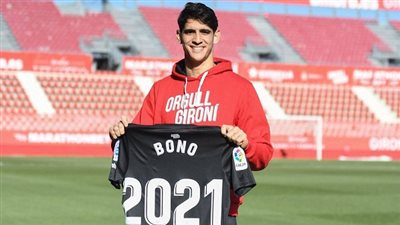 ياسين بونو يقترب من إشبيلية