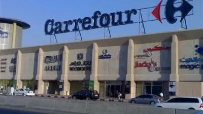 قبل التسوق.. تعرف على عروض كارفور السعودية الويكند وتخفيضات العودة للمدارس