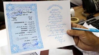 بعد انتهاء شهادات قناة السويس.. بشرى سارة لعملاء البنوك المصرية