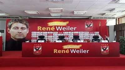 رينيه فايلر 