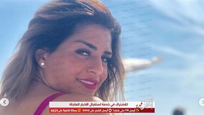 منة فضالي تنشر صورا بـ