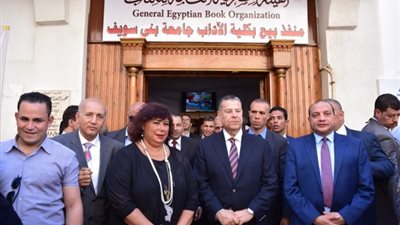 وزيرة الثقافة تفتتح أول منفذ دائم لهيئة الكتاب بجامعة بني سويف (صور)