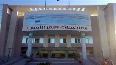 ننشر أهم الأحداث اليوم بمحافظة البحر الأحمر.. مواطن يحرر محضرًا لسرقة حذائه وغلق 5 صيدليات بالغردقة 