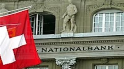 البنك الوطني السويسري يرفض التعليق على قوة الفرنك ويكشف النقاب عن مذكرة جديدة