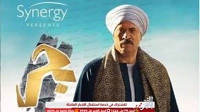 الجمهور بعد عرض الحلقة الأولى من مسلسل بحر: 