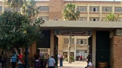 لو عايز تدخل تجارة.. تعرف على أقسام الكلية بالإسكندرية 