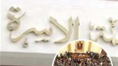 زوج للقاضي: 