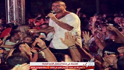 تعرف على سعرها وماركتها.. ملابس عمرو دياب تتصدر مواقع التواصل الاجتماعي 