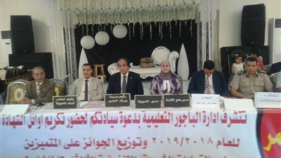 تكريم 160 طالب وطالبة من أوائل الشهادات الإعدادية والثانوية بمركز الباجور (صور)