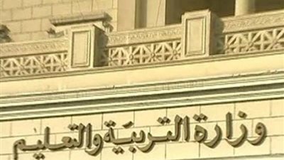 توضيح عاجل من التعليم بشأن ما يتردد عن تأجيل الدراسة (فيديو)