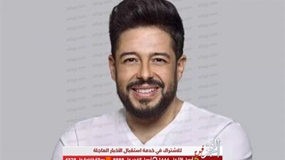 تعرف على موعد حفل محمد حماقي في الإسكندرية