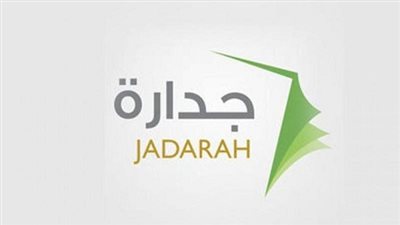 جدارة أون لاين.. إليك إجابات جميع الأسئلة الشائعة عن منظومة التوظيف الإكتروني بالسعودية