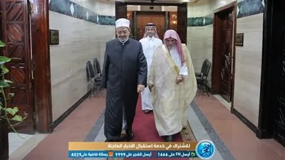 شيخ الأزهر يستقبل رئيس مجمع الفقه الإسلامي الدولي